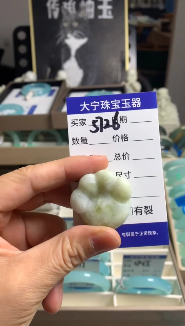 蛇纹石玉未镶嵌手镯大*子5726