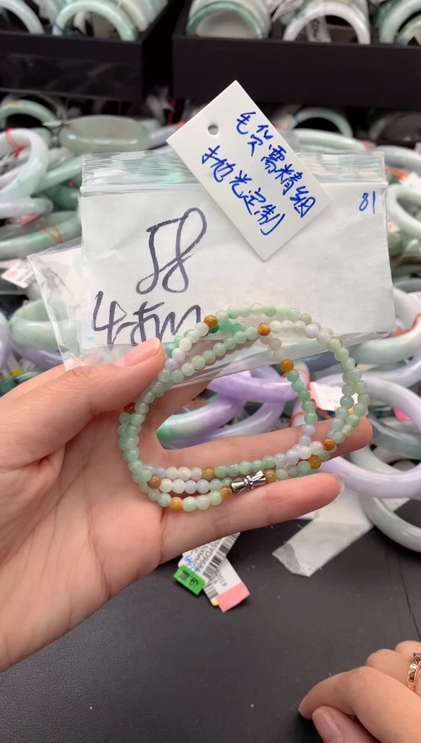 【闪购商品】定制翡翠未镶嵌毛货需精细抛光+多人