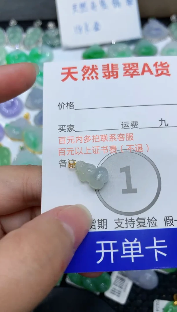 【闪购商品】翡翠颈饰18K金镶嵌111111111111