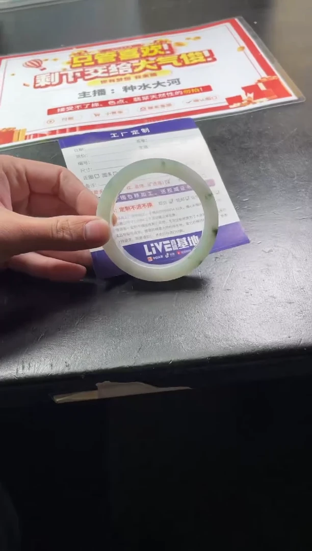 【闪购商品】定制翡翠手镯未镶嵌手镯AJC/DZS