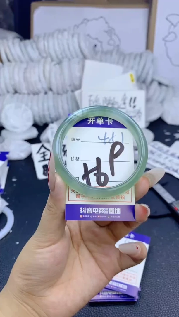 手镯玛瑙/玉髓未镶嵌451