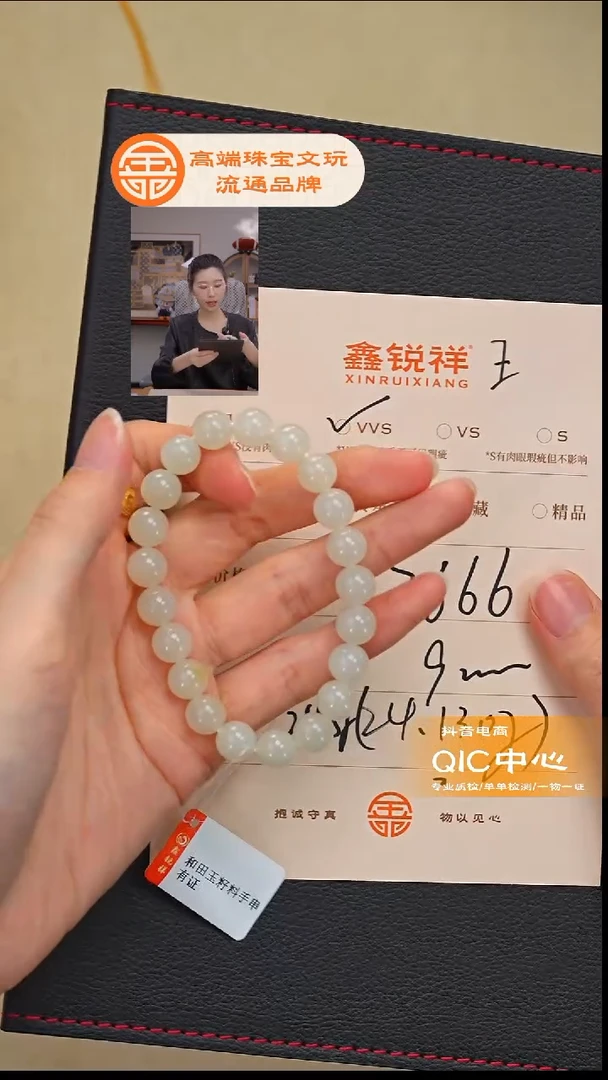 未镶嵌和田玉珠宝奇石追*人玉