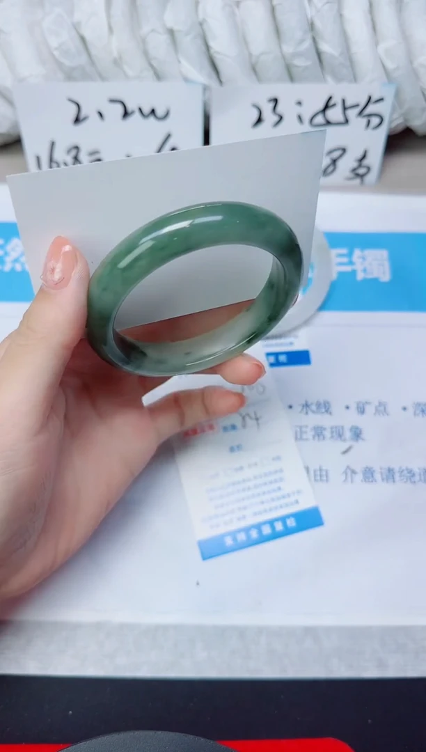 石英质玉手镯未镶嵌206/54