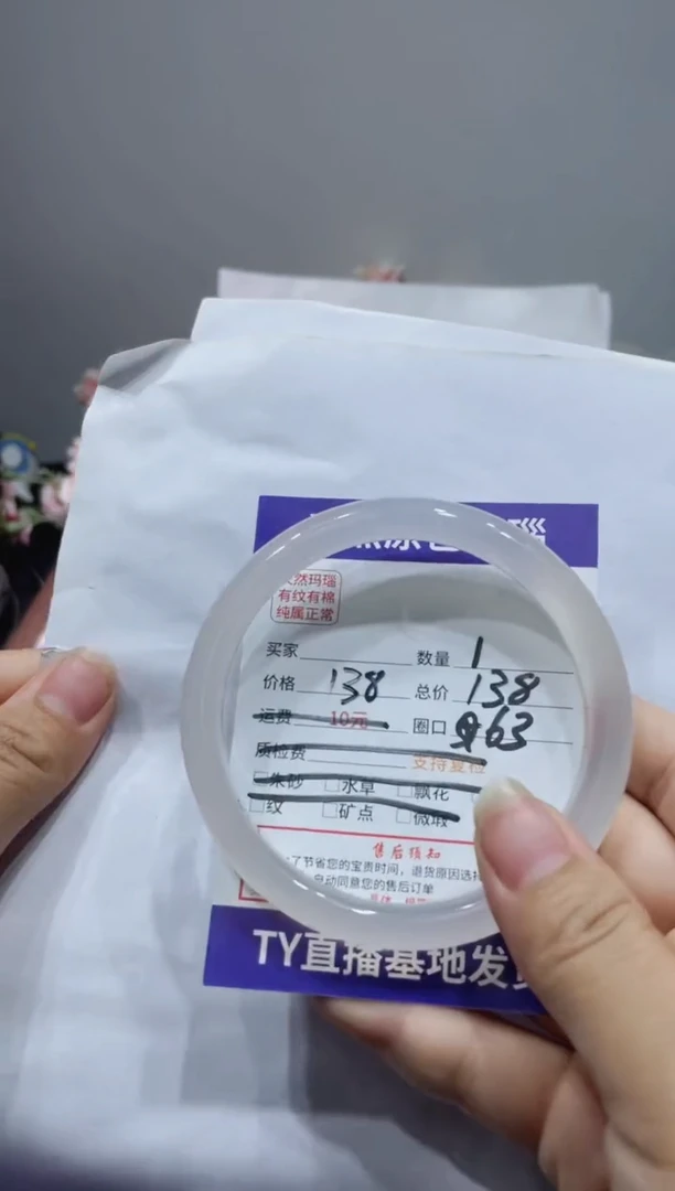 玛瑙/玉髓手镯未镶嵌玛瑙手镯