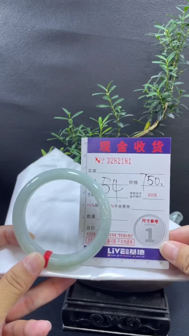 翡翠手镯未镶嵌翡翠A货