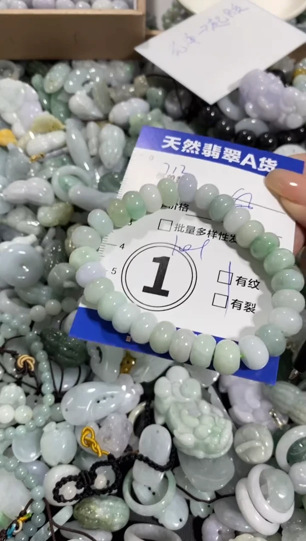 颈饰未镶嵌翡翠天然翡翠A货批量多样性发一件