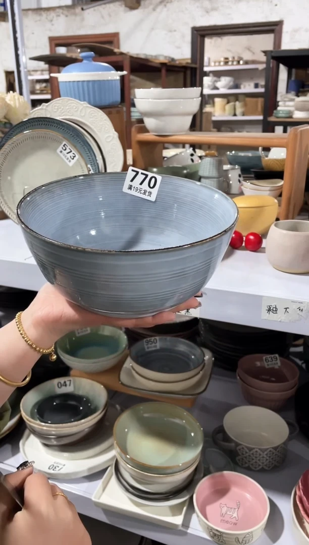 【闪购商品】碗微瑕（1件套）770汤碗