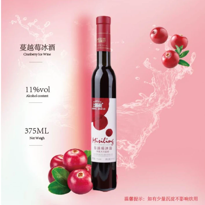 MISILING/蜜司令蔓越莓冰酒11度新款低度微醺果酒375ml礼盒装