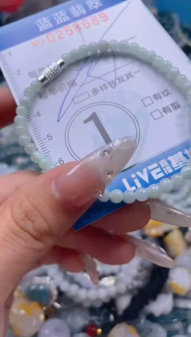 翡翠未镶嵌颈饰闪购0258689多样性发其一