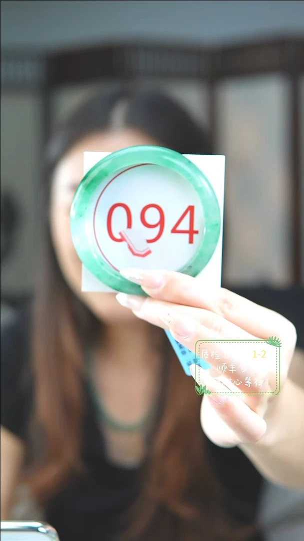 未镶嵌手镯石英质玉（非洲翠）5758
