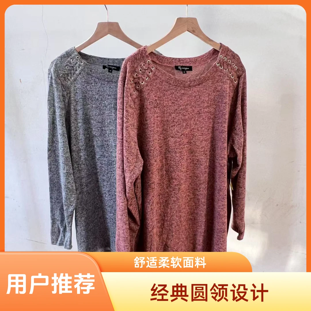 街头秋冬长袖针织衫