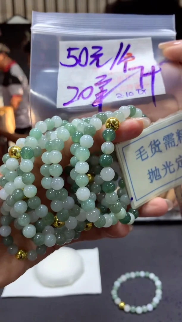 【闪购商品】定制翡翠未镶嵌毛货需精细抛光挂件3多样性发一件50