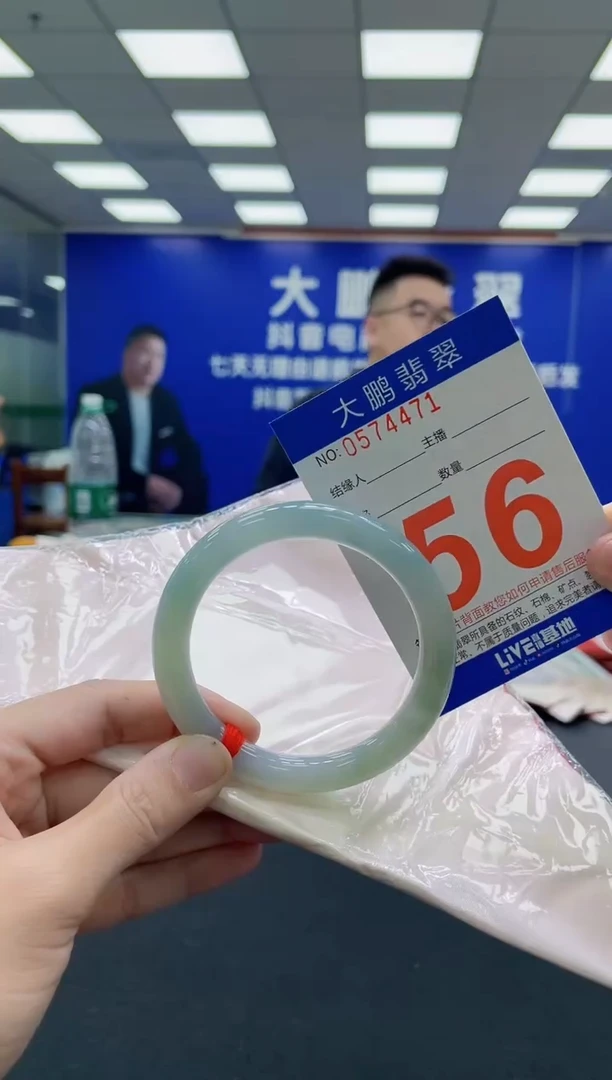 未镶嵌手镯翡翠AAAAAAAAA