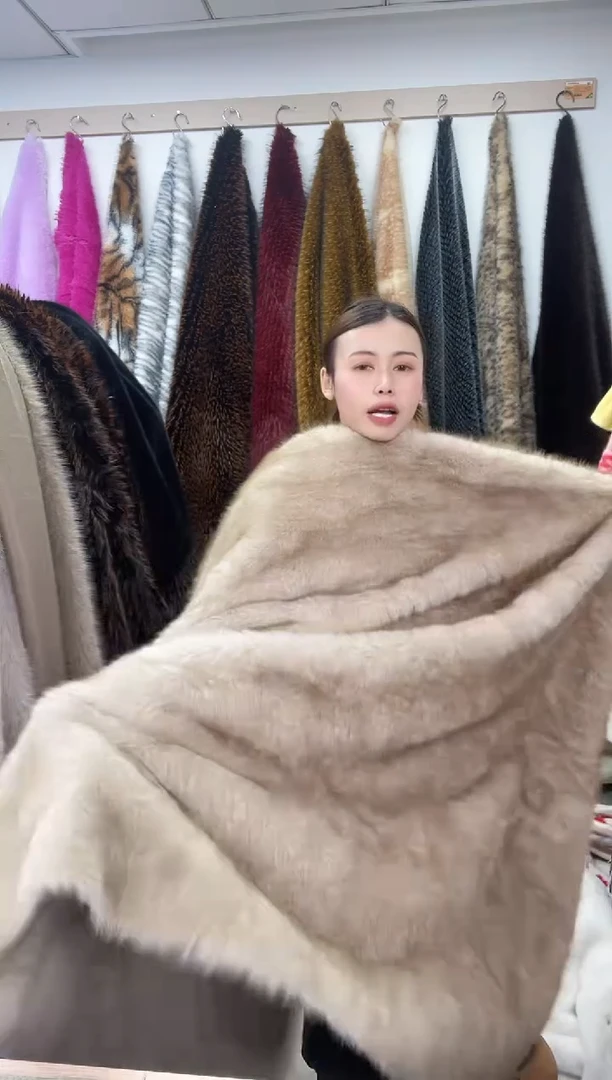 狐狸毛D423尺寸1.8*1