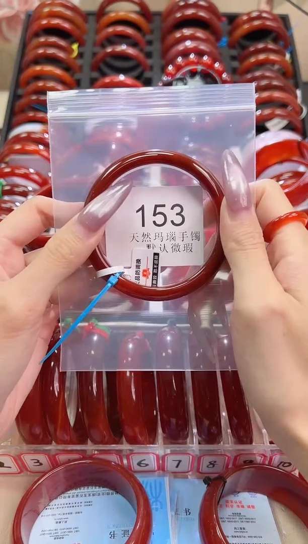 手镯玛瑙/玉髓未镶嵌58圈口*B153