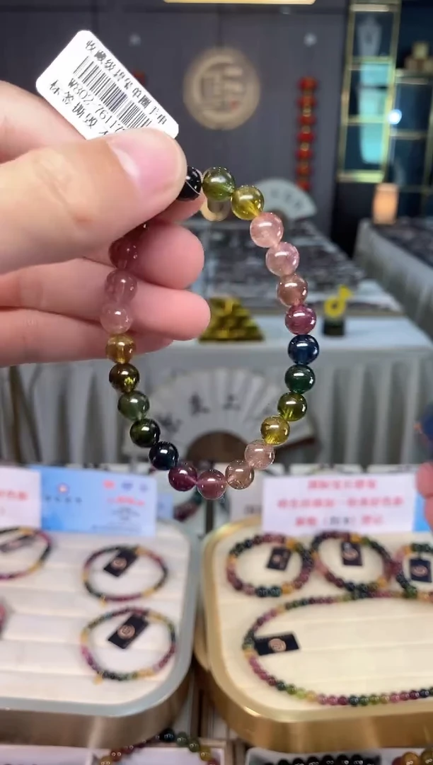 未镶嵌老矿碧玺彩虹单圈手串7mm+碧玺xion多样性发一条