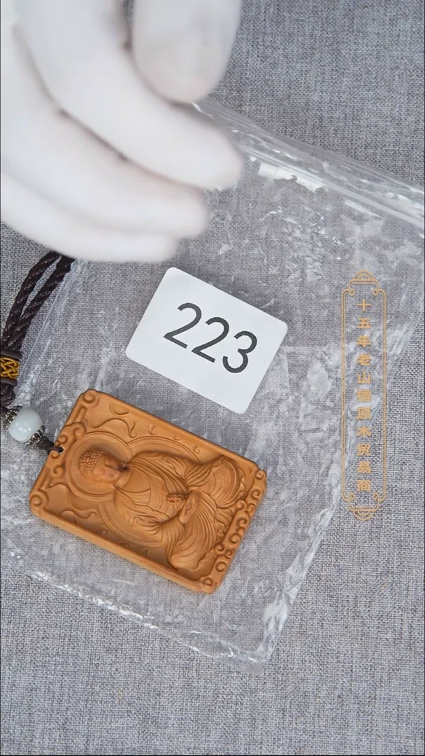 檀香木吊坠老山檀461雕刻牌【阿弥陀佛】223