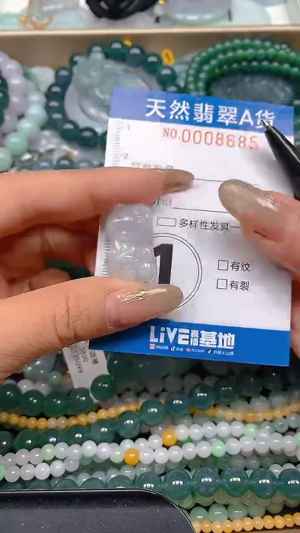 颈饰未镶嵌翡翠闪购0008685