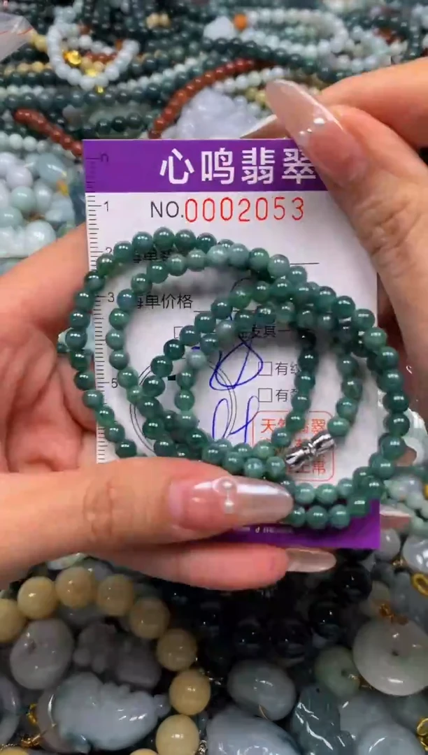 颈饰未镶嵌翡翠闪购002053