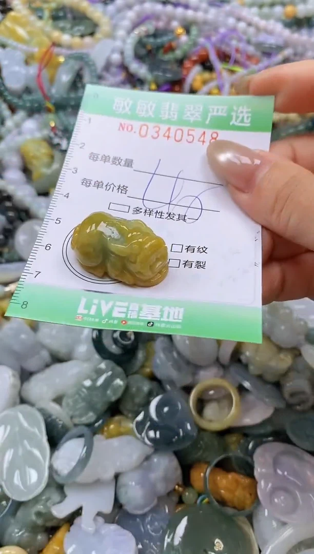 颈饰未镶嵌翡翠闪购0340548