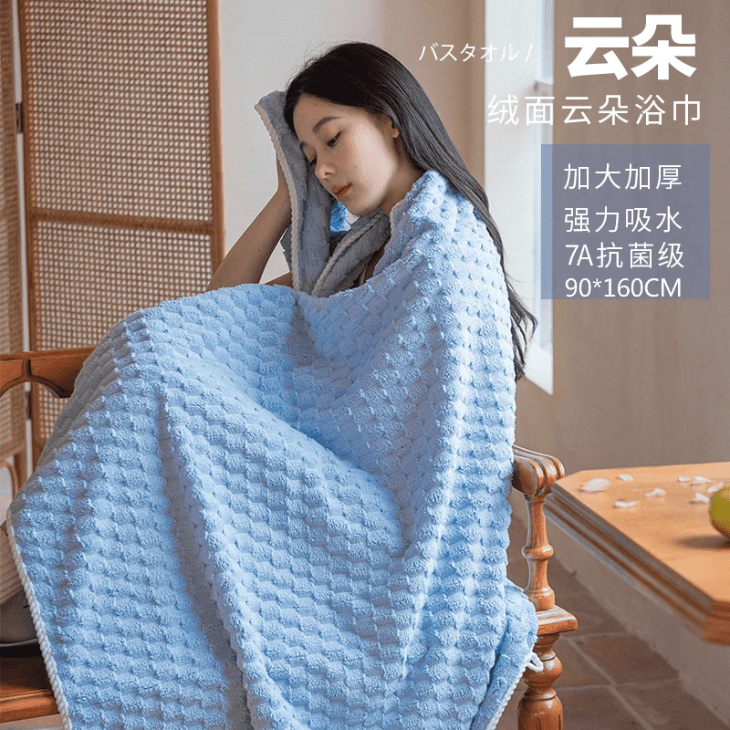 云朵加大浴巾女2025新款吸水速干可裹柔软浴巾