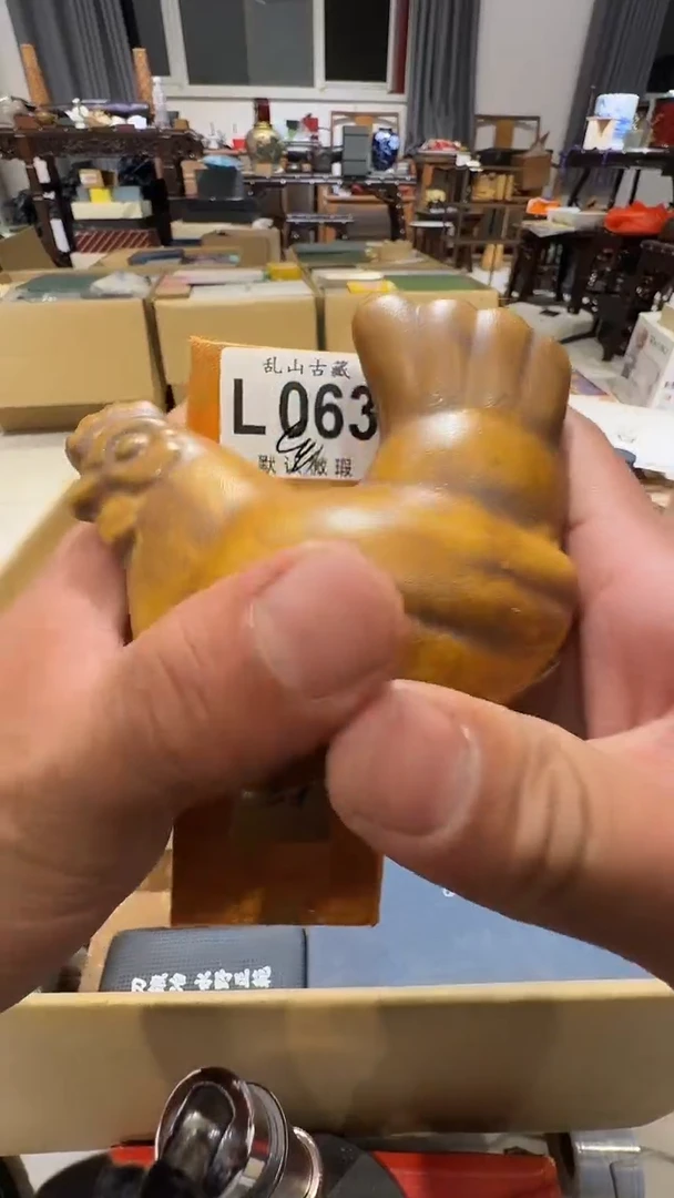 乱山古美術瓷片L063