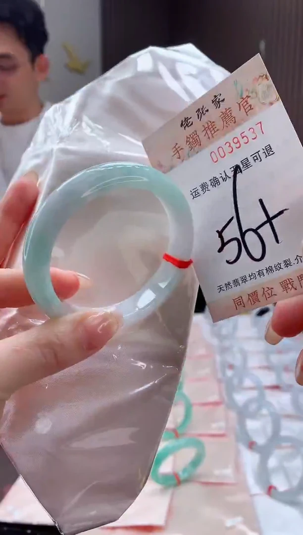 未镶嵌手镯翡翠天然缅甸A货翡翠