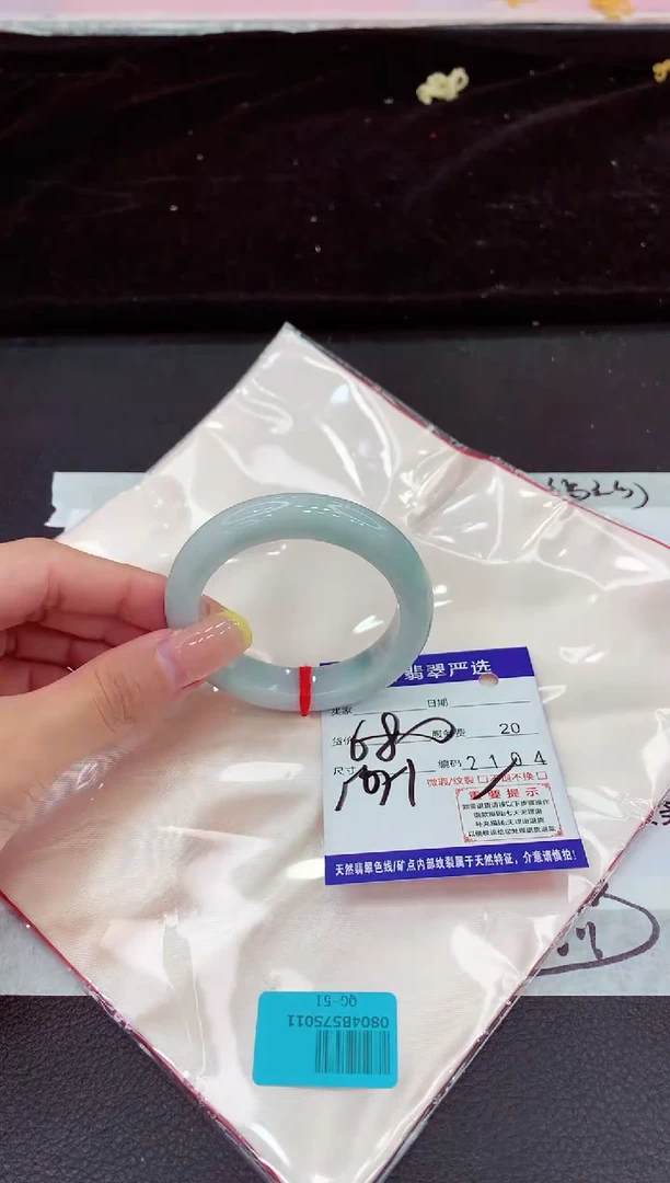 未镶嵌手镯翡翠11111111111