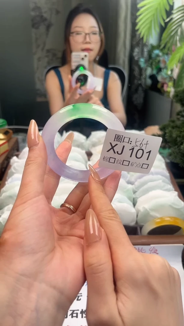 可****?文玩闪购链接,以截图为准XJ101