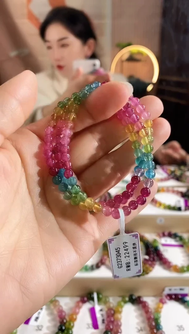 未镶嵌手链碧玺G2373045三圈颜色微差发1