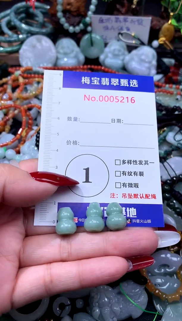 颈饰未镶嵌翡翠翡翠A货，多样性发一