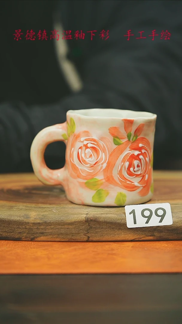 【闪购商品】微瑕景德镇手工手绘199