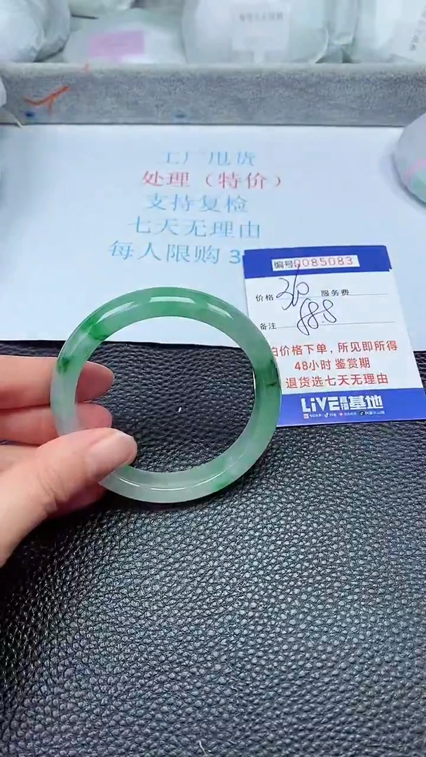 饰品拍下以实物为准85083