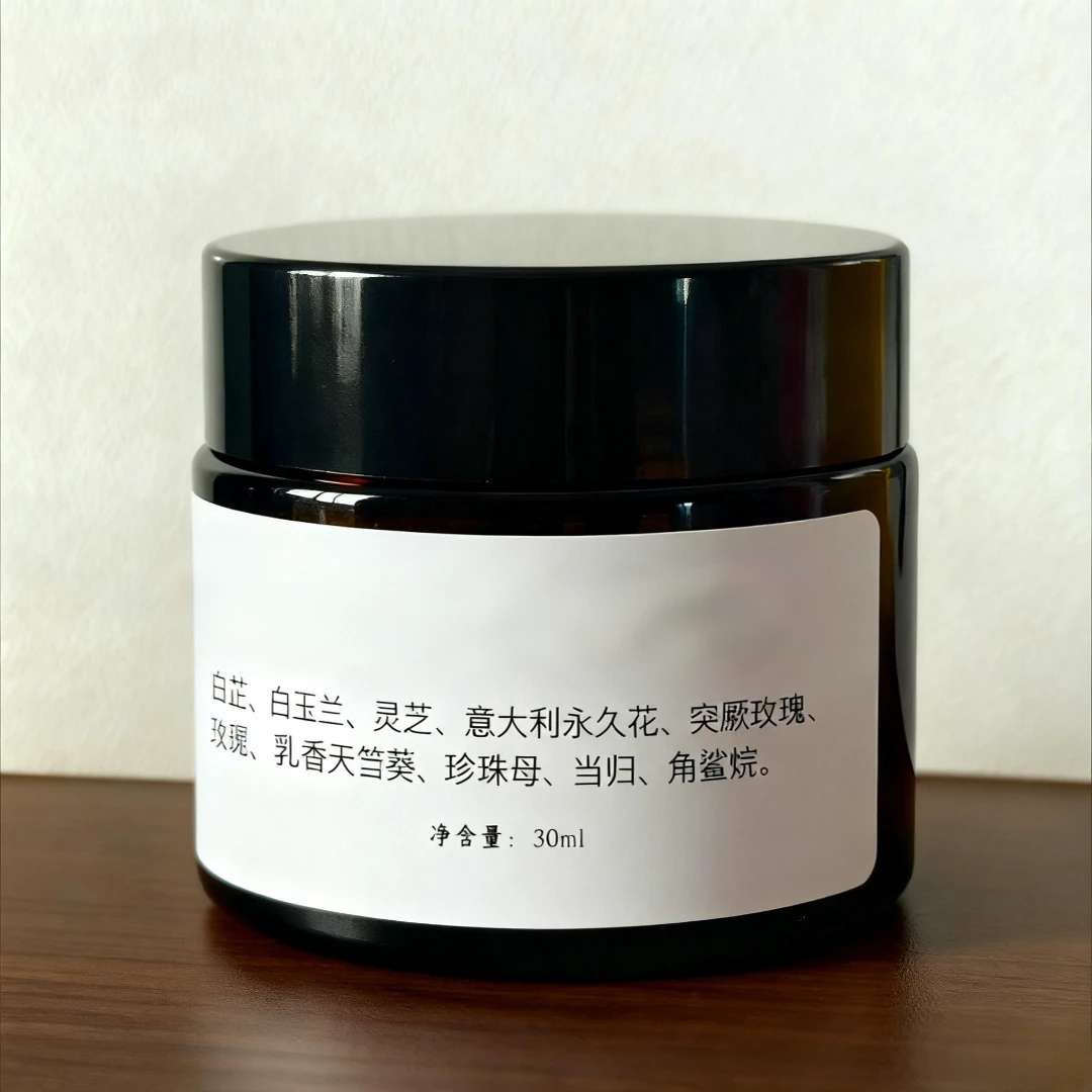 玉容灵芷精油   （GAO）