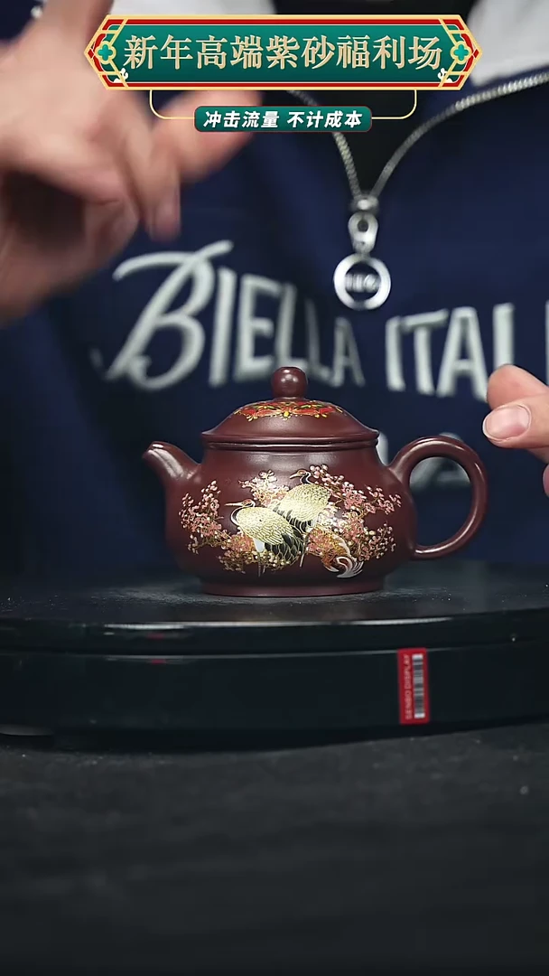 【闪购商品】宜兴原矿高端紫砂