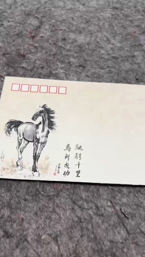 书法明明馆藏明明馆藏