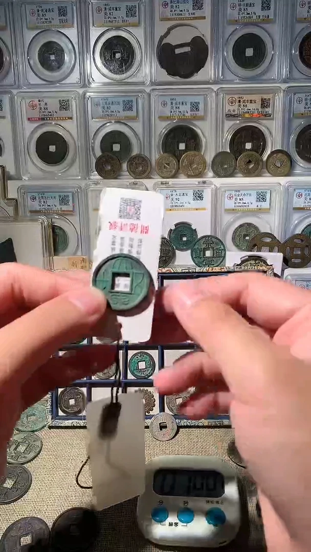 铜乾吉泉轩-dqws钱币16号