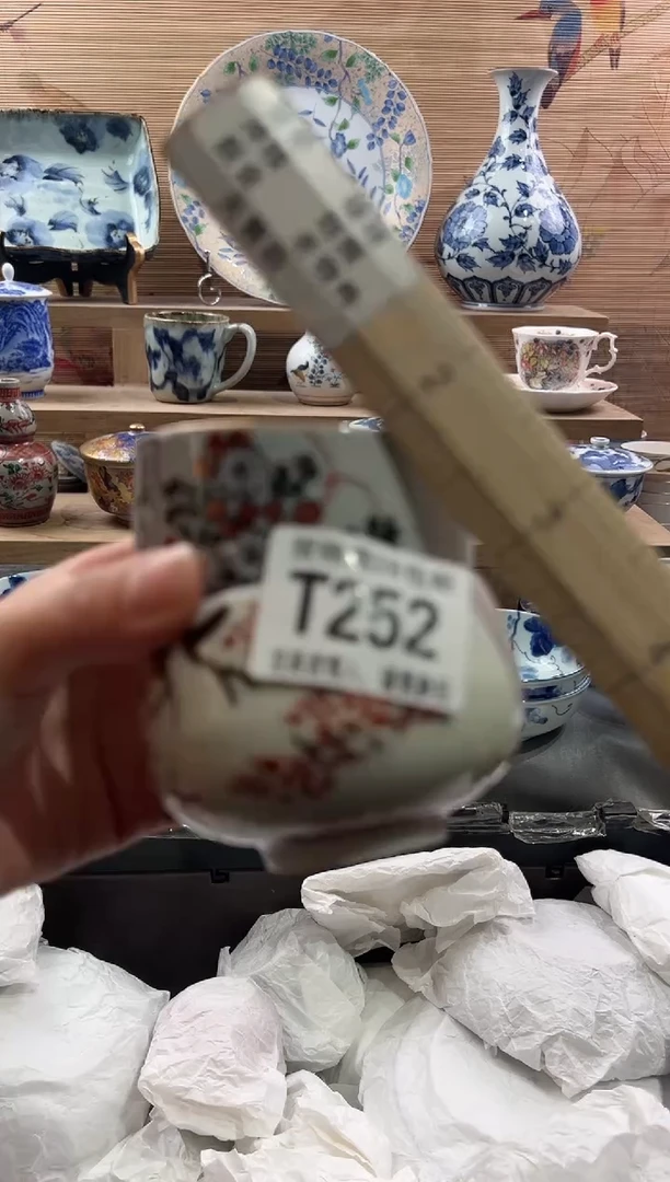 【闪购商品】瓷片当天满28米包邮T252