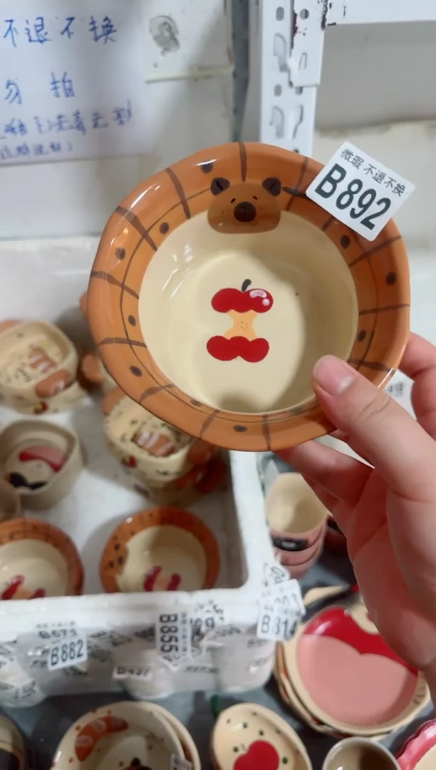 陶瓷892【微瑕介意勿拍高温陶瓷】