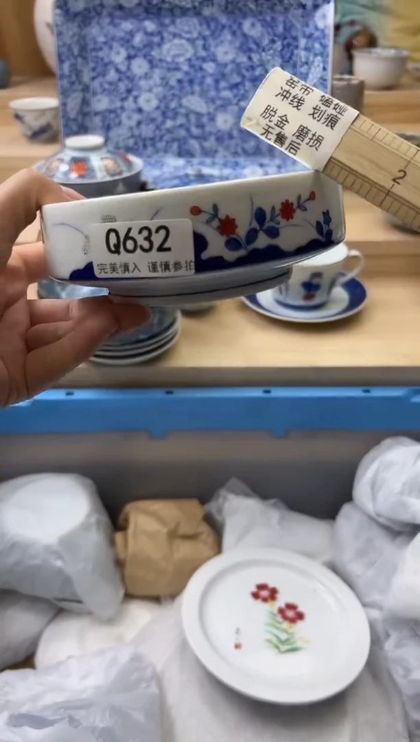 【闪购商品】瓷片632瑕疵qqqqqqqqqqqq