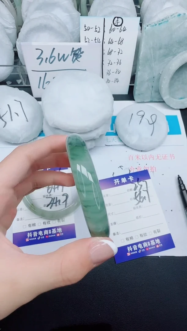 石英质玉手镯未镶嵌257-56.7