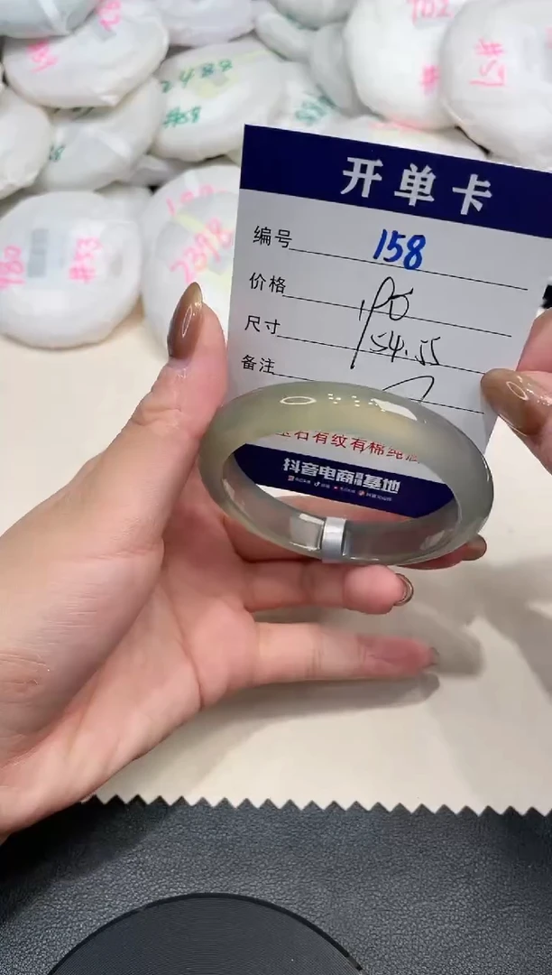 手镯玛瑙/玉髓未镶嵌158