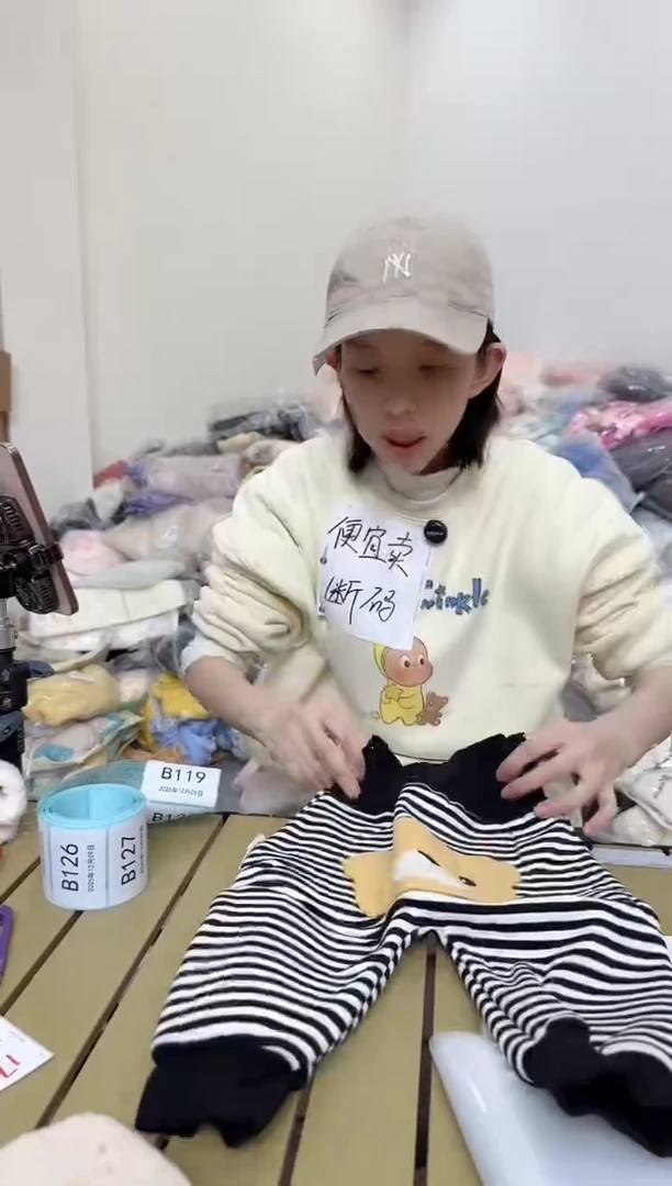 兮兮家童装捡漏118