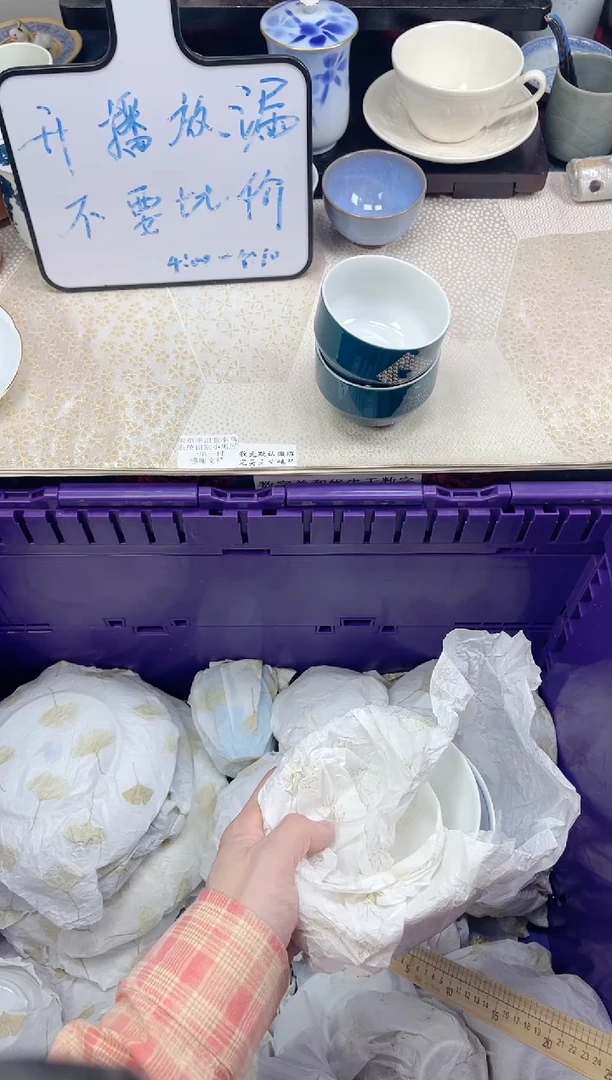 瓷片陶*子               K011