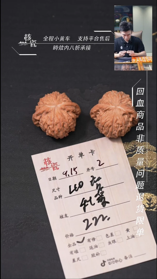 把件文玩核桃我****.磨盘2