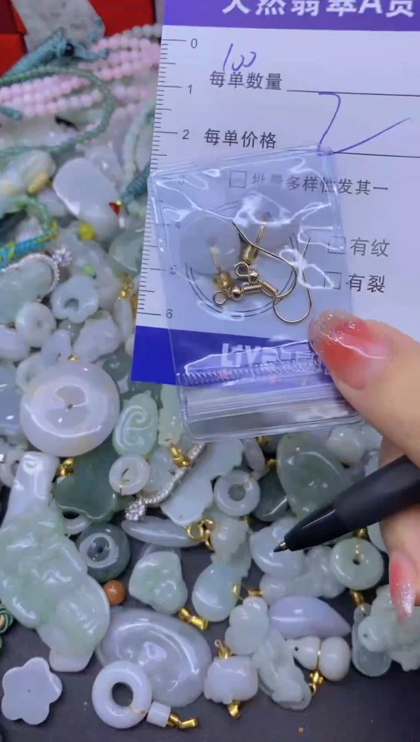 颈饰未镶嵌翡翠天然翡翠A货批量多样性发一件