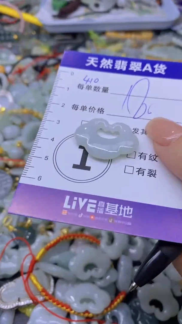 翡翠未镶嵌颈饰天然翡翠A货批量多样性发一件