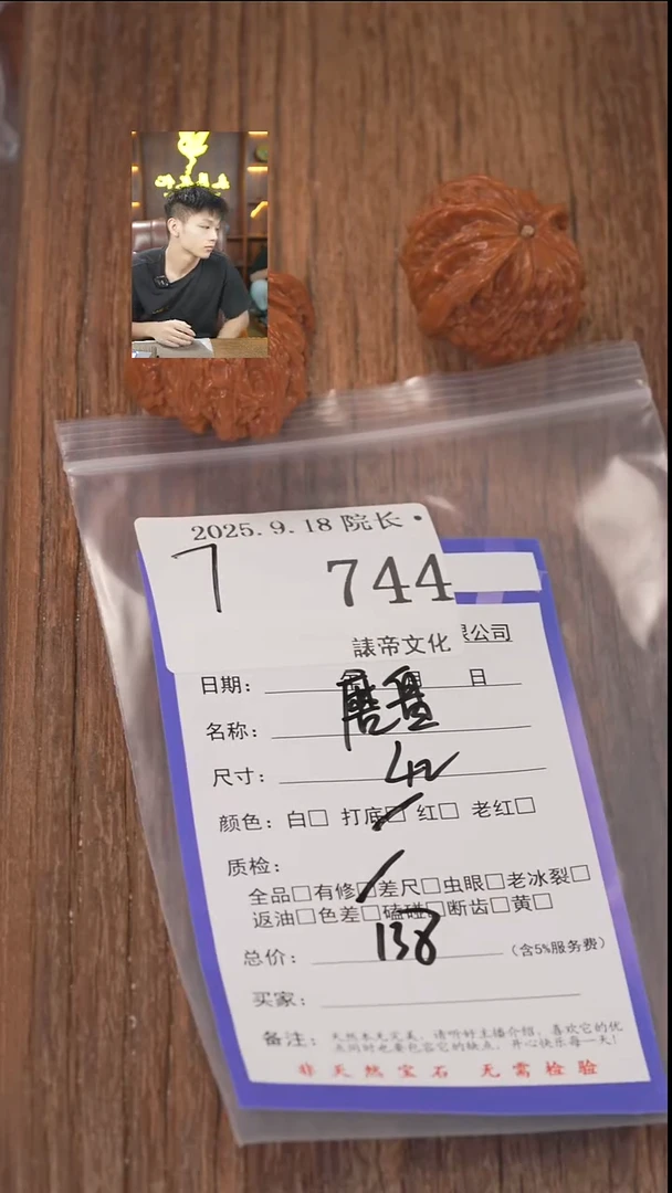 把件文玩核桃鑫**绵諘帝文化744磨盘