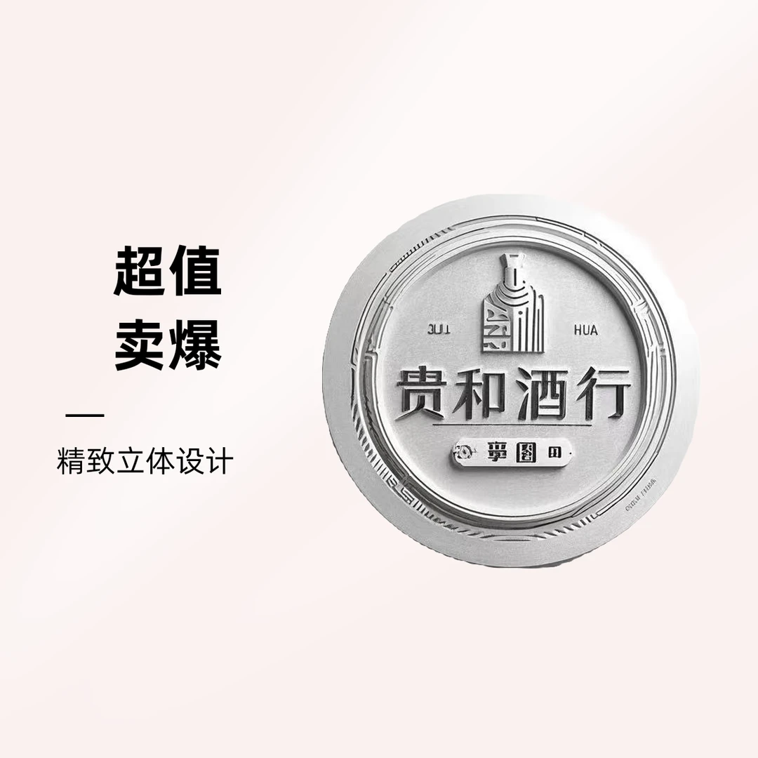 王子箱装6瓶500ML次日达
