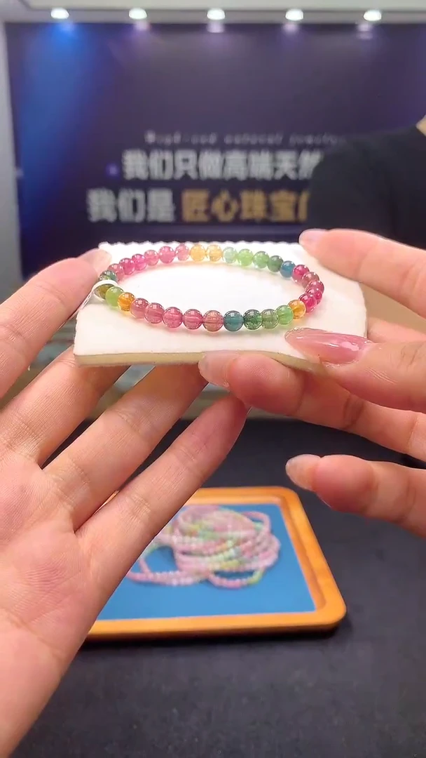 手链未镶嵌碧玺S级彩虹碧玺单圈4D（多样性发一）